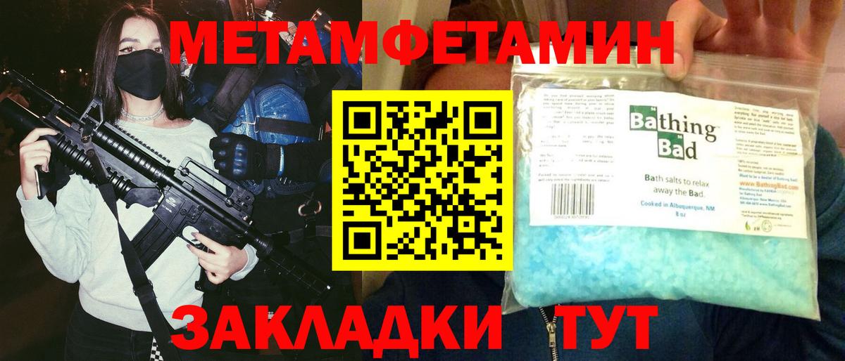АМФЕТАМИН Premium Кулебаки