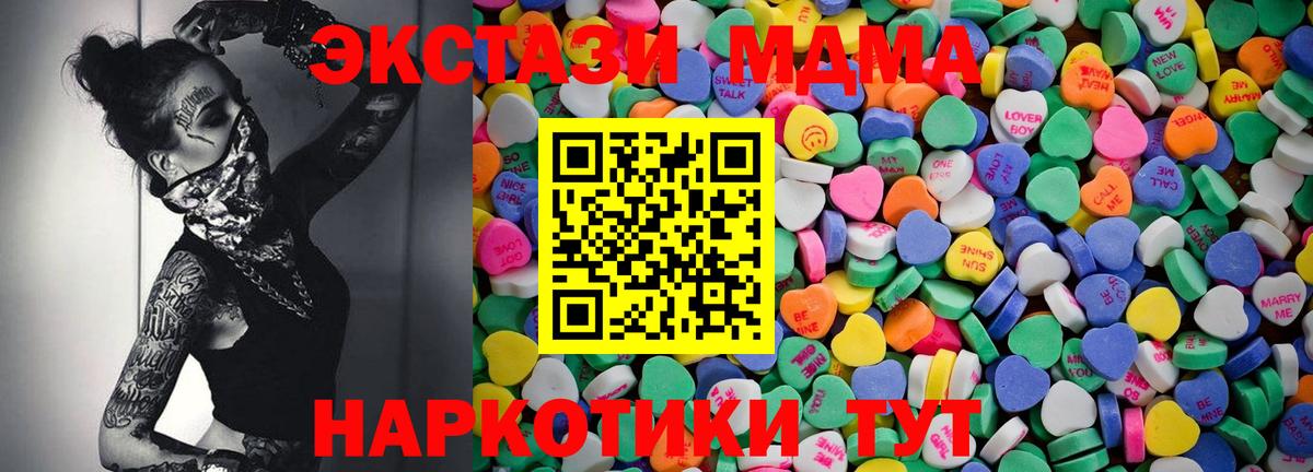 Ecstasy диски Кулебаки