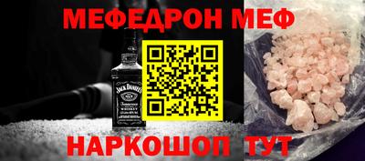 прущий лед Будённовск