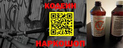 прущий лед Будённовск