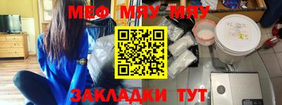 прущий лед Будённовск