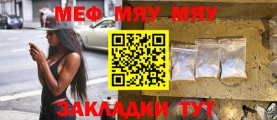 дживик Бугуруслан