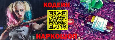 прущий лед Будённовск