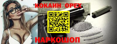 прущий лед Будённовск