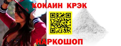 прущий лед Будённовск