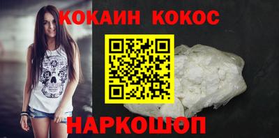 кокаин колумбия Бузулук
