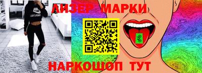 прущий лед Будённовск