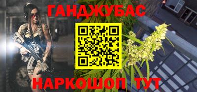 прущий лед Будённовск