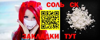 прущий лед Будённовск
