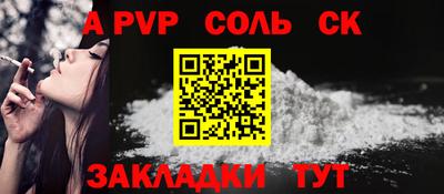 прущий лед Будённовск