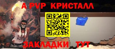 дживик Бугуруслан