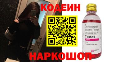 прущий лед Будённовск