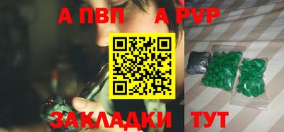 дживик Бугуруслан