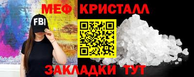 дживик Бугуруслан