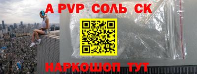 дживик Бугуруслан