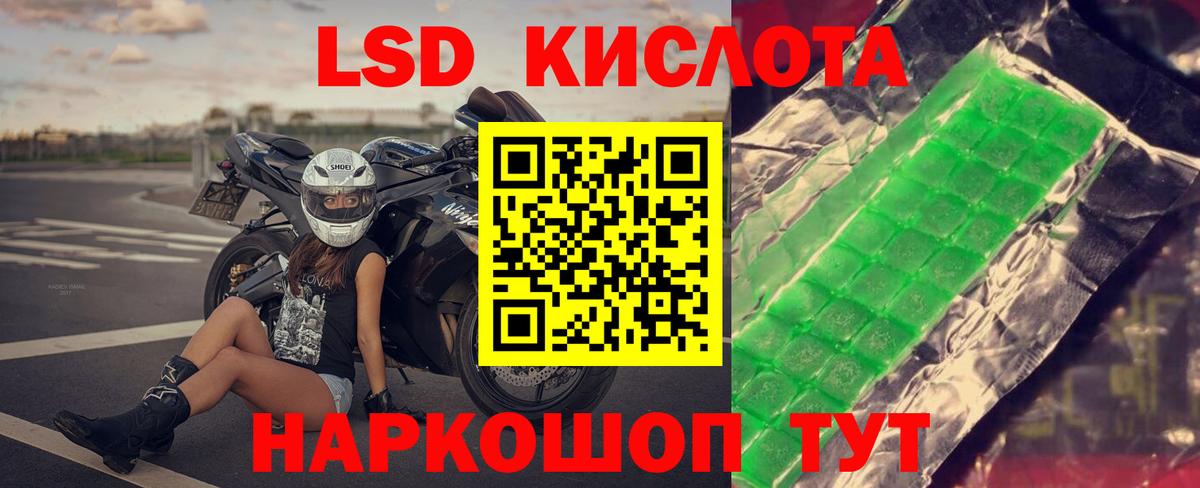 Кулебаки  Лсд 25 экстази ecstasy  Вход с VPN 