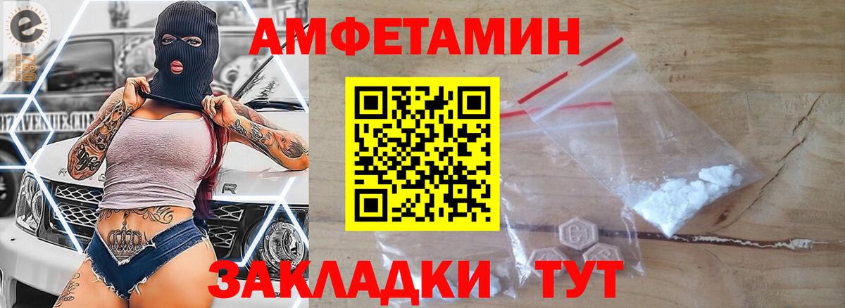 Кулебаки  Метамфетамин кристалл  Вход с VPN 