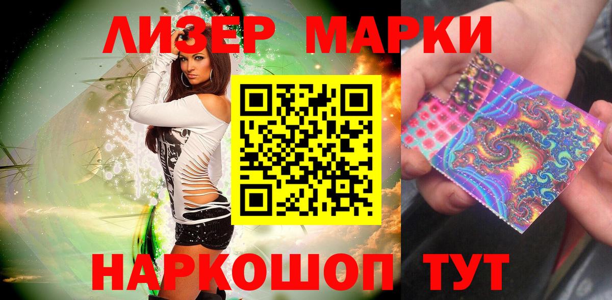Марки NBOMe 1,8мг  Марки NBOMe  Кулебаки  как найти   Вход с VPN 