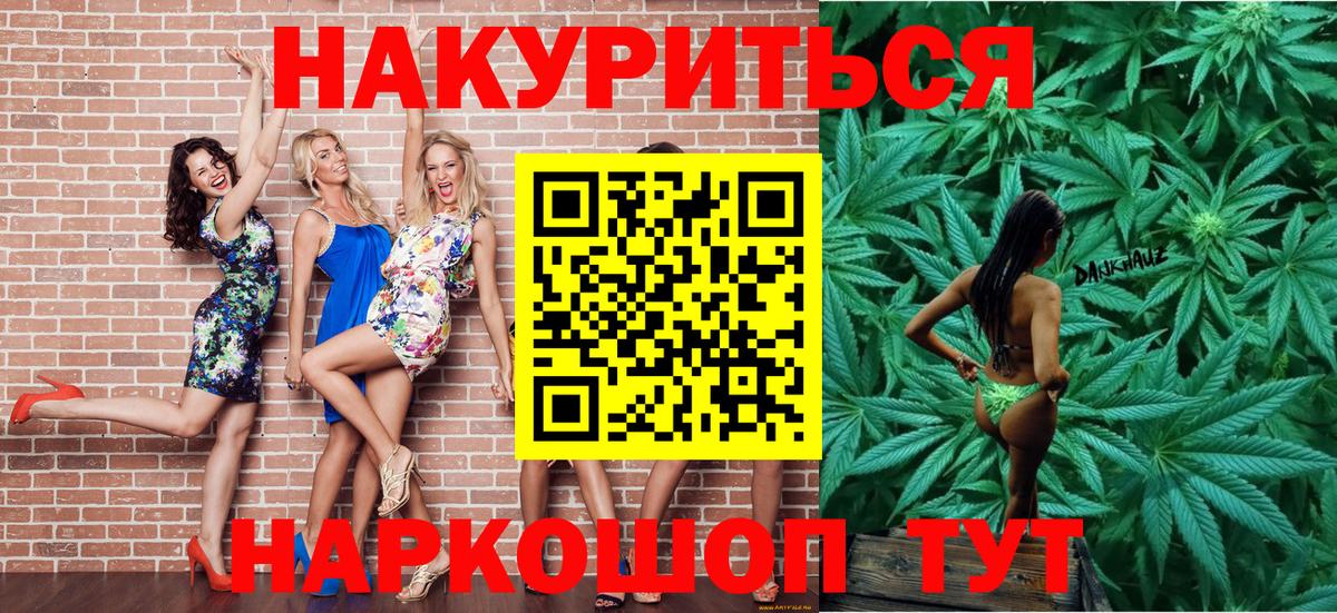 Канабис семена  Канабис план  МАРИХУАНА сатива  Вход с VPN  Кулебаки  Конопля AK-47 